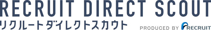 リクルートダイレクトスカウト